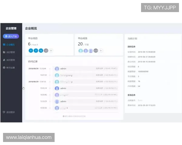 皇冠手机版官网的技术支持及用户反馈渠道详解