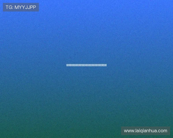 皇冠博彩集团会员注册成功后如何快速激活账户及安全设置建议