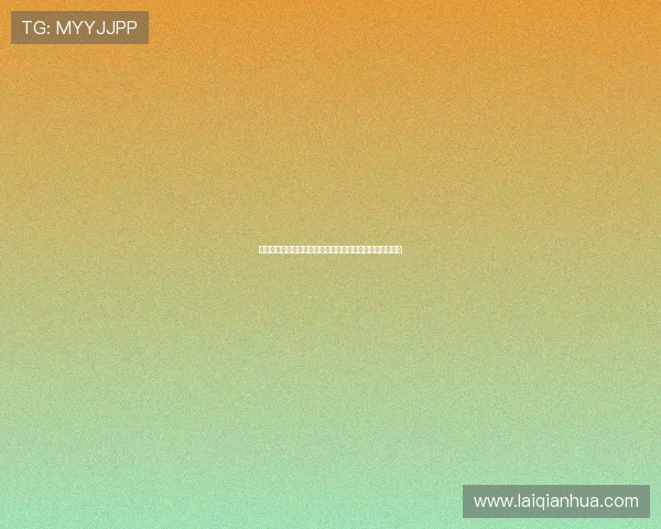 皇冠电脑版官网解读：线上娱乐平台与传统赌场的区别所在