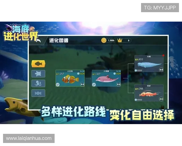 海洋之神正规官网详细攻略指南，助你轻松掌握游戏技巧实现海底世界的精彩冒险