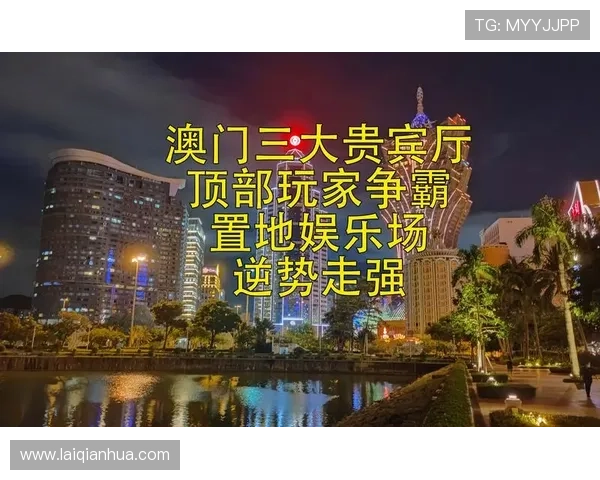 澳门十大赌厅名单公布，选择优质赌厅的实用指南与注意事项