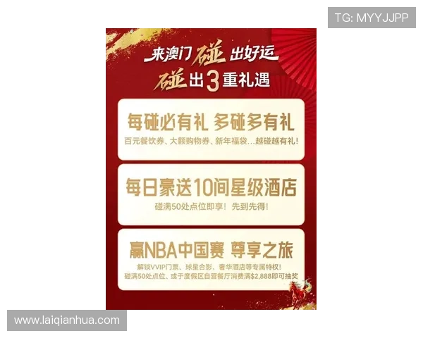 澳门利澳集团娱乐平台全面解析，助你轻松掌握最新游戏资讯与优惠活动