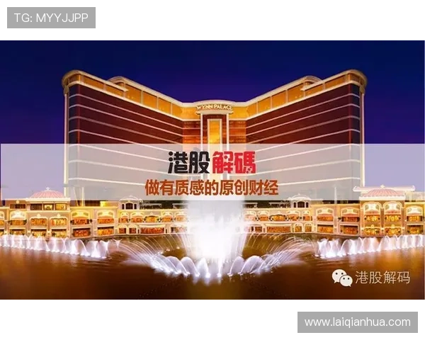 澳门巴黎人世界杯竞猜平台最新攻略助你轻松赢取丰厚奖金