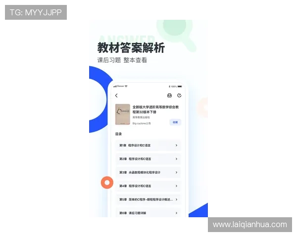 澳门彩app官网全天候客服支持，解决您的游戏疑问与技术问题，确保您的游戏体验无忧